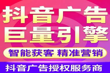 案例展示：今日头条信息流广告助力企业腾飞
